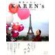 KAREN's　VOL.2 桐島かれん　LIFESTYLE & TRAVEL(角川SSCムック) [ムックその他]