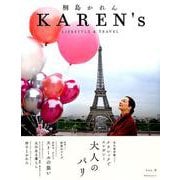 KAREN's　VOL.2 桐島かれん　LIFESTYLE & TRAVEL(角川SSCムック) [ムックその他]