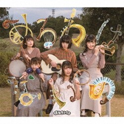 まねきケチャ／あるわけないの