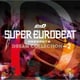 SUPER EUROBEAT presents 頭文字[イニシャル]D DREAM COLLECTION Vol.2