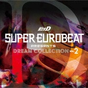 SUPER EUROBEAT presents 頭文字[イニシャル]D DREAM COLLECTION Vol.2