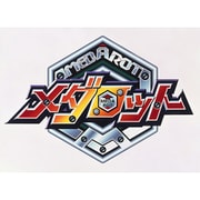 メダロット DVD-BOX