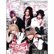 Cure (キュア) 2019年 11月号 [雑誌]