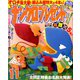 ナンクロプレゼント 2019年 11月号 [雑誌]