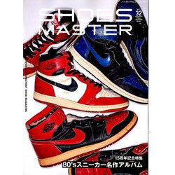SHOES MASTER Magazine2 2019年 11月号 [雑誌]
