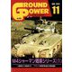 GROUND POWER (グランドパワー) 2019年 11月号 [雑誌]