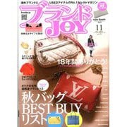 ブランドJOY (ジョイ) 2019年 11月号 [雑誌]