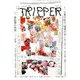 小説TRIPPER 2019年秋季号 2019年 9/30号 [雑誌]