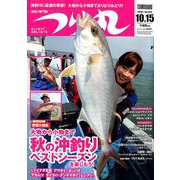 つり丸 2019年 10/15号 [雑誌]