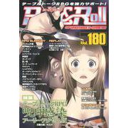 Role＆Roll Vol.180 [単行本]