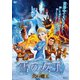 雪の女王 と 火の魔王 [DVD]