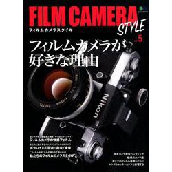 FILM CAMERA STYLE Vol.5 [ムックその他]