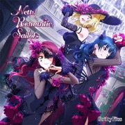 New Romantic Sailors (スマートフォン向けアプリ『ラブライブ!スクールアイドルフェスティバル』コラボシングル)