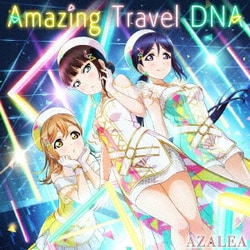 AZALEA／Amazing Travel DNA (スマートフォン向けアプリ『ラブライブ!スクールアイドルフェスティバル』コラボシングル)