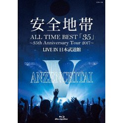 ヨドバシ.com - ALL TIME BEST「35」～35th Anniversary Tour 2017～LIVE IN 日本武道館 [Blu-ray  Disc] 通販【全品無料配達】