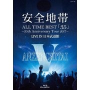 ALL TIME BEST「35」~35th Anniversary Tour 2017~LIVE IN 日本武道館