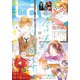 LaLa (ララ) 2019年 11月号 [雑誌]