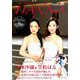 ハンナ 2019年 11月号 [雑誌]