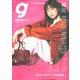 Tokyo graffiti 2019年 10月号 [雑誌]