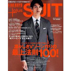 FINEBOYS＋plus SUIT vol.32 [ムックその他]