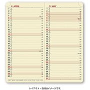 3291 NOLTY ウィック1日記欄 [2020年1月始まり]