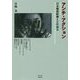 アンチ・アクション-日本戦後絵画と女性画家 [単行本]