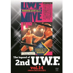 ヨドバシ.com - The Legend of 2nd U.W.F. vol.14 1990.8.13横浜u00269.13愛知 [DVD]  通販【全品無料配達】