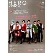 HERO VISION VOL.73 [ムック・その他]