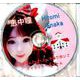 恵中瞳二人のSu.Su.Ki.No.で振り向いて/マイラッキーチャーム（CD） [磁性媒体など]