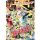 グランドジャンプ 2019年 10/2号 [雑誌]