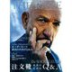 THE RAKE JAPAN EDITION(ザ・レイク ジャパンエディション) 2019年 11月号 [雑誌]
