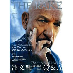 THE RAKE JAPAN EDITION(ザ・レイク ジャパンエディション) 2019年 11月号 [雑誌]