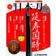 週刊 日本刀 2019年 10/1号（16） [雑誌]