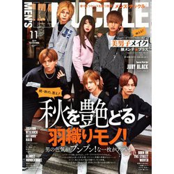MEN'S KNUCKLE (メンズナックル) 2019年 11月号 [雑誌]