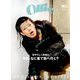 Ollie 2019年 10月号 [雑誌]