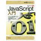 JavaScript入門（30時間アカデミック） [単行本]