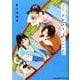 青の島とねこ一匹 2 [コミック]