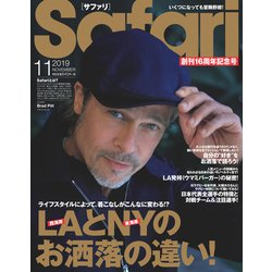 Safari(サファリ) 2019年 11月号 [雑誌]
