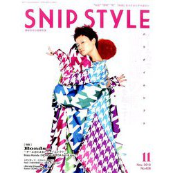 Snip Style (スニップ スタイル) 2019年 11月号 [雑誌]