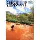温泉批評2020（仮）（双葉社スーパームック） [ムックその他]
