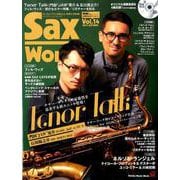 サックス・ワールド Vol.14 [ムックその他]