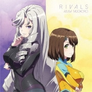RIVALS (TVアニメ『神田川JET GIRLS』ED主題歌)