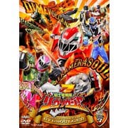 騎士竜戦隊リュウソウジャー VOL.7 (スーパー戦隊シリーズ)