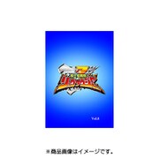 騎士竜戦隊リュウソウジャー VOL.8 (スーパー戦隊シリーズ)