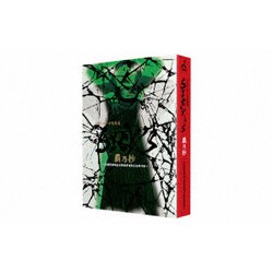 SICK'S 覇乃抄 ～内閣情報調査室特務事項専従係事件簿～ DVD-BOX [DVD]
