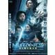 ミュータンツ 光と闇の能力者 [DVD]