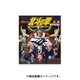 北斗の拳一挙見Blu-ray 第三部 乱世覇道編 南斗乱るる時北斗現われり!! [Blu-ray Disc]