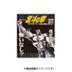 北斗の拳一挙見Blu-ray 第四部 最終章 ラオウ死すべし!伝説が恐怖に変わる!! [Blu-ray Disc]