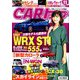 CAR (カー) トップ 2019年 11月号 [雑誌]
