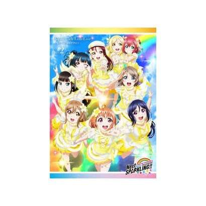 ラブライブ サンシャイン Aqours 5th Lovelive Next Sparkling Day2